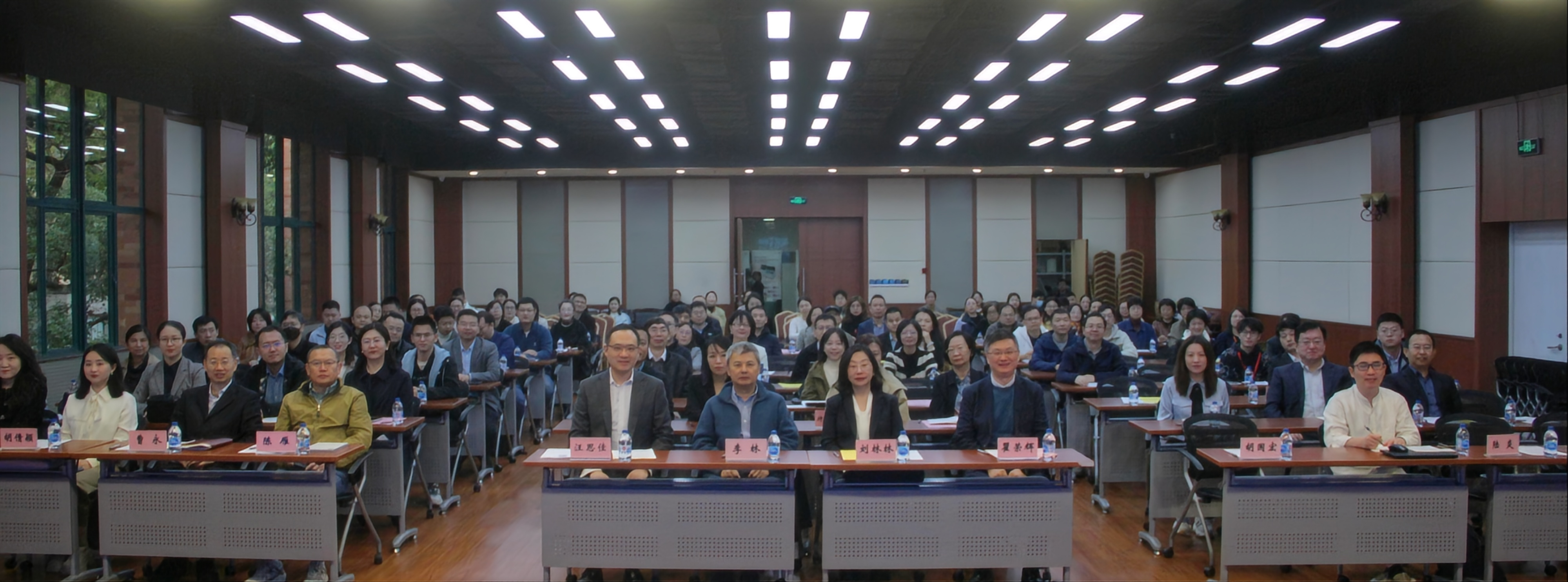 營(yíng)養(yǎng)與健康所召開(kāi)2024年度學(xué)術(shù)年會(huì)