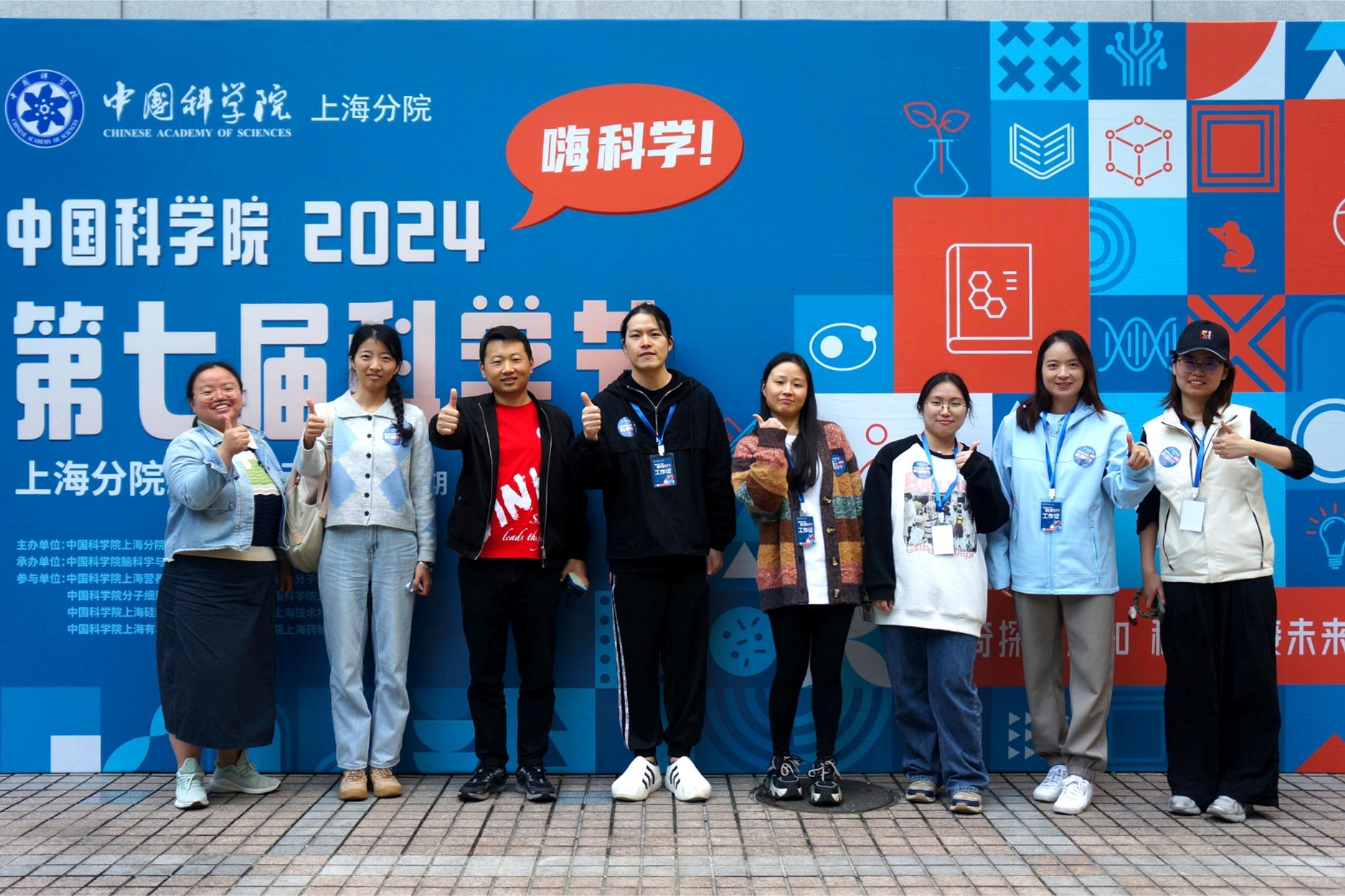 探秘科學(xué) 志向未來|營養(yǎng)與健康所舉辦2024年“科學(xué)節(jié)”活動