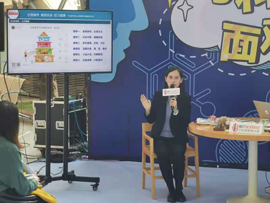 “合理營養(yǎng)﹒增強免疫﹒助力健康”—中科院上海營養(yǎng)與健康研究所助力上海自然博物館“與科學家面對面”活動