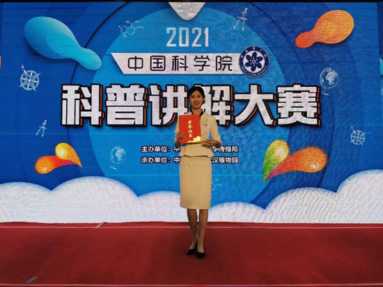 營養(yǎng)與健康所胡黔楠組韓夢穎喜獲中科院科普講解大賽二等獎